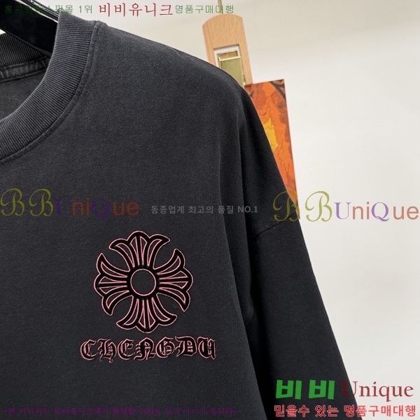 ���� ũ������ ����Ƽ CH823744-2