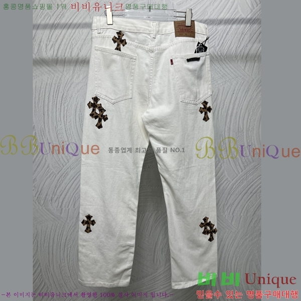 ���� ũ������ û���� CH583679