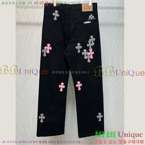 ���� ũ������ û���� CH583686