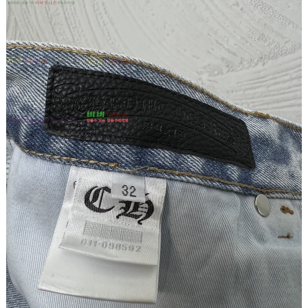 ���� ũ������ û���� CH583688