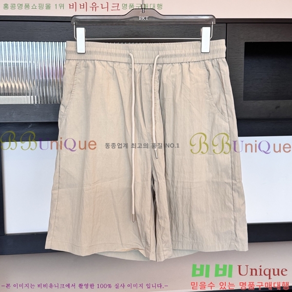 ���� �� �ο� ��Ʈ THE8127324-2