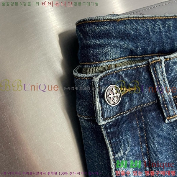 ���� ũ������ û���� CH583674
