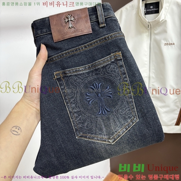 ���� ũ������ û���� CH583677