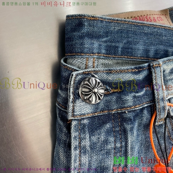 ���� ũ������ û���� CH583681