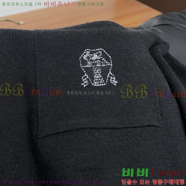 ���� ���ڷ� ��ġ�ڸ� ������ BC61493-1