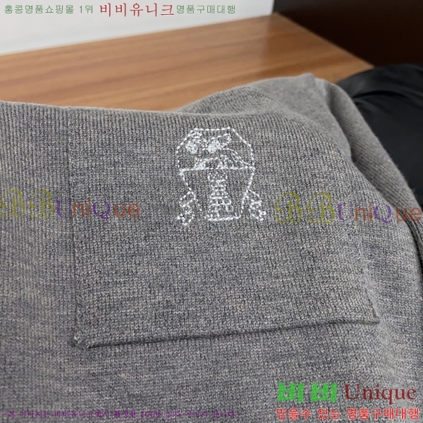 ���� ���ڷ� ��ġ�ڸ� ������ BC61493-4