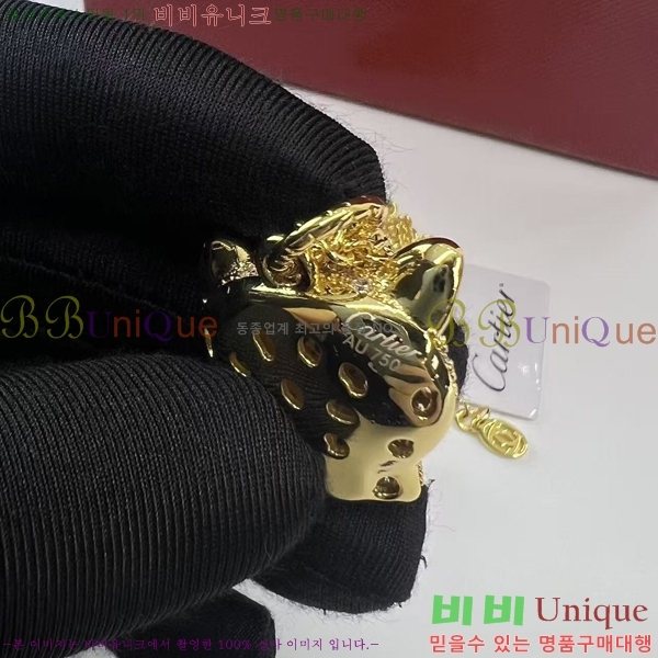 ���� ��쿡 ����� CA345606-7