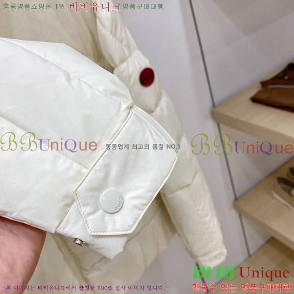 ���� ���� �ٿ� �е� G977420-1