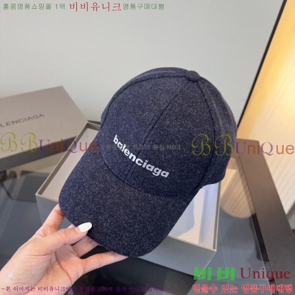 �߷��þư� ���� BB25474-1