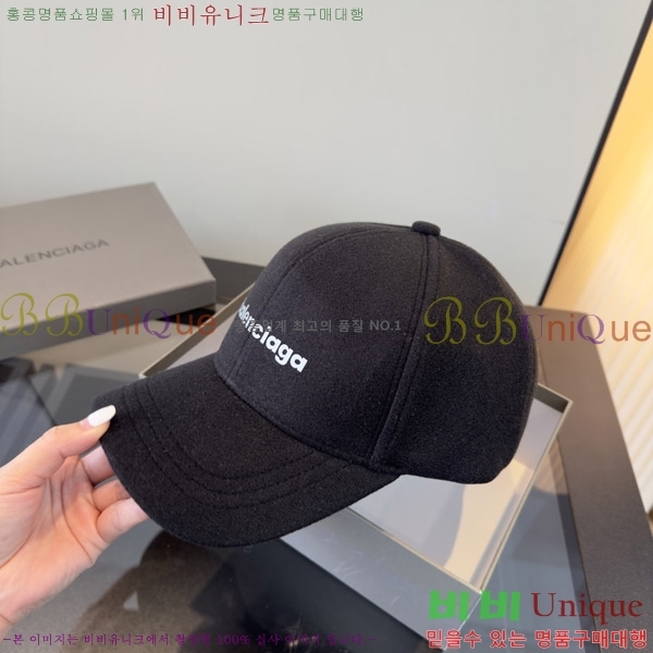 �߷��þư� ���� BB25474-4