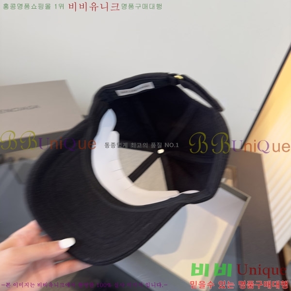 �߷��þư� ���� BB25474-4