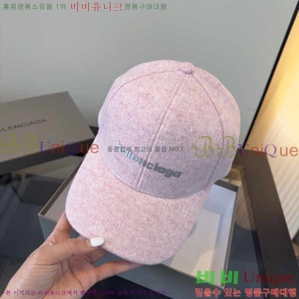 �߷��þư� ���� BB25474-5