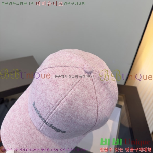 �߷��þư� ���� BB25474-5