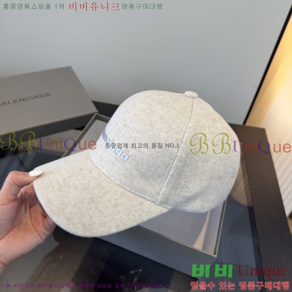 �߷��þư� ���� BB25474-6