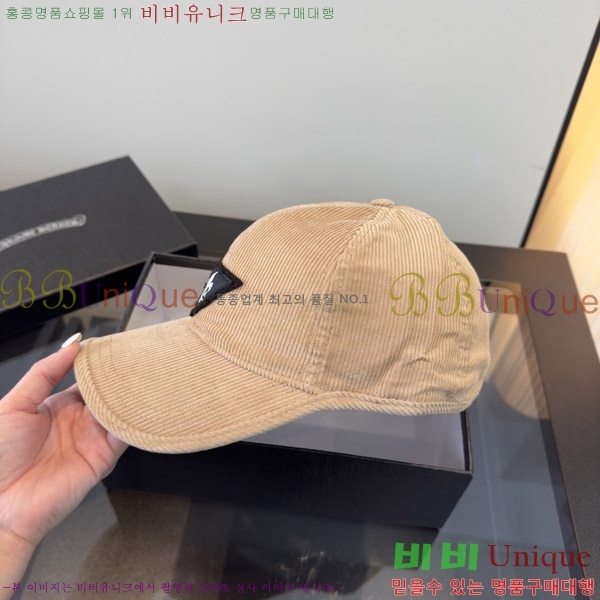 ũ������ ���� KK256619-2