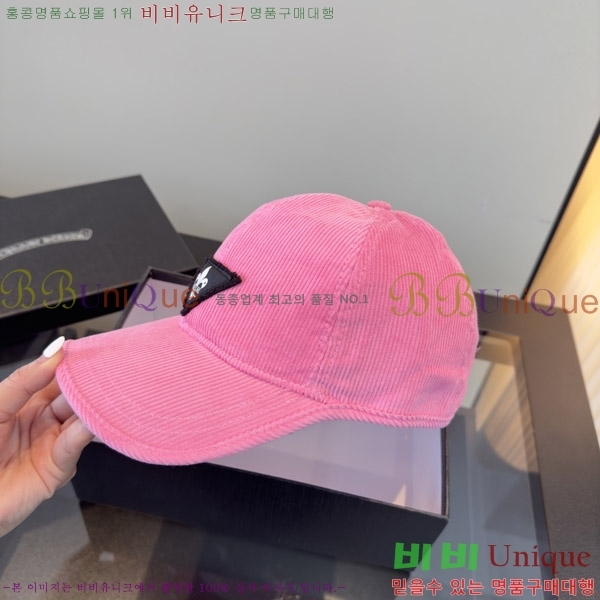 ũ������ ���� KK256619-5