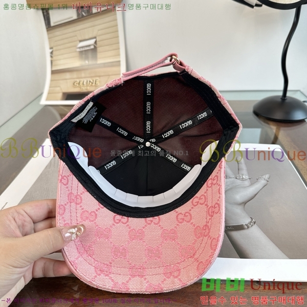 ���� ���� GG25463-4