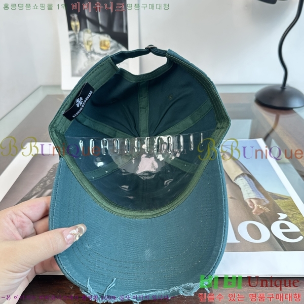 ũ������ ���� KK256620-2