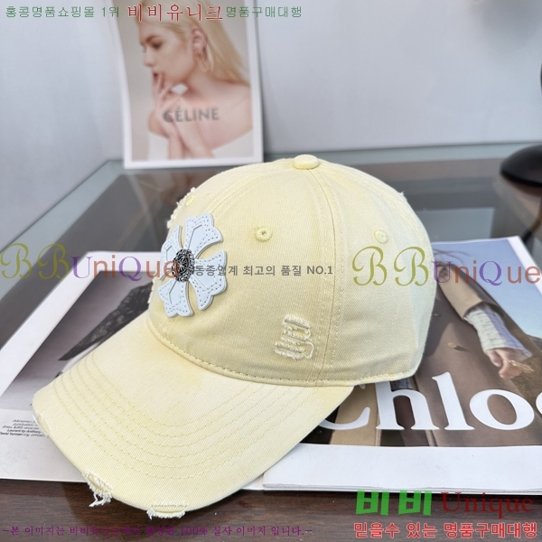 ũ������ ���� KK256621-1