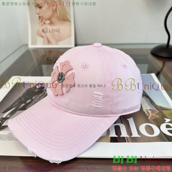 ũ������ ���� KK256621-2