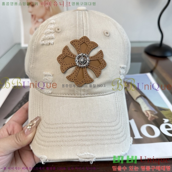 ũ������ ���� KK256621-4