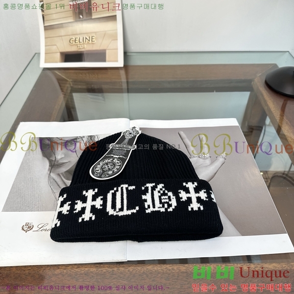 ũ������ ���� KK256623-2