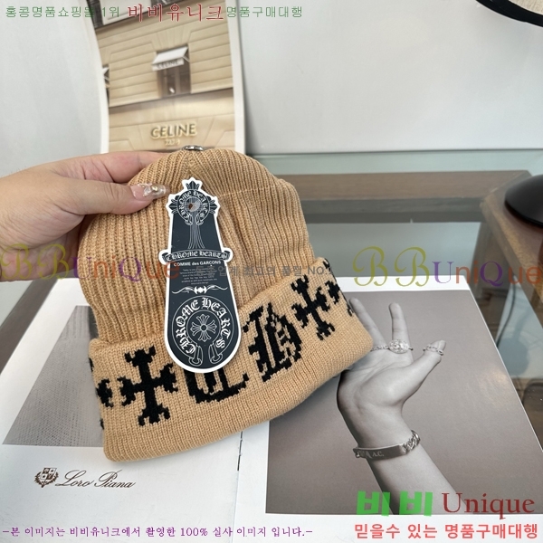 ũ������ ���� KK256623-3