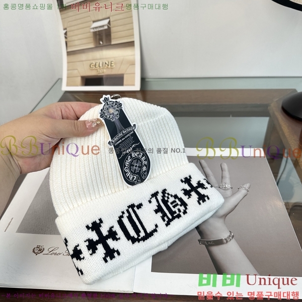 ũ������ ���� KK256623-4