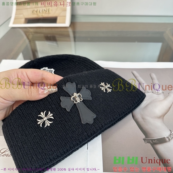 ũ������ ���� KK256624-2