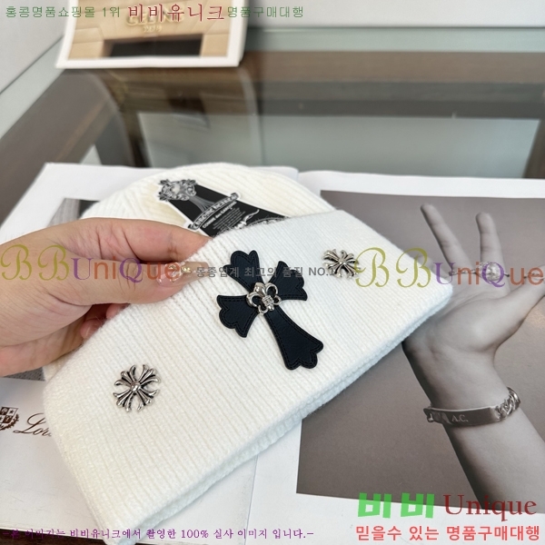 ũ������ ���� KK256624-3