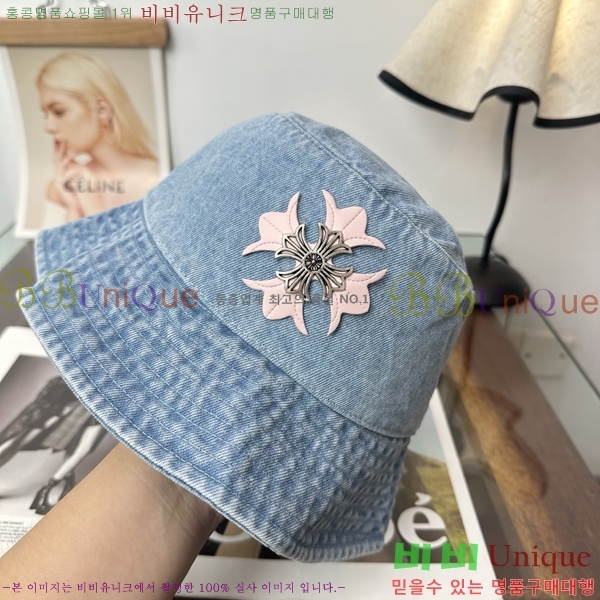 ũ������ ���� KK256626-2
