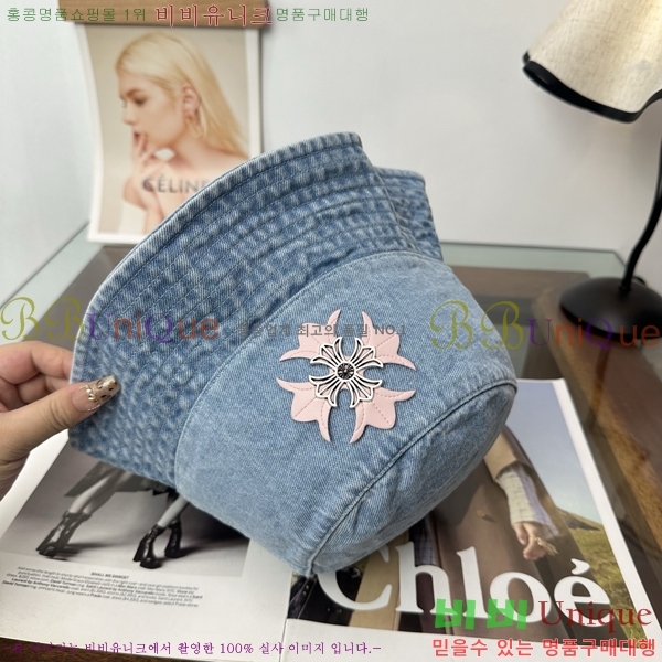ũ������ ���� KK256626-2