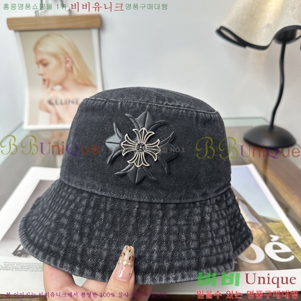 ũ������ ���� KK256626-3