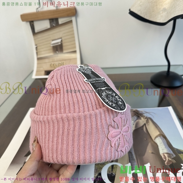 ũ������ ���� KK256627-1