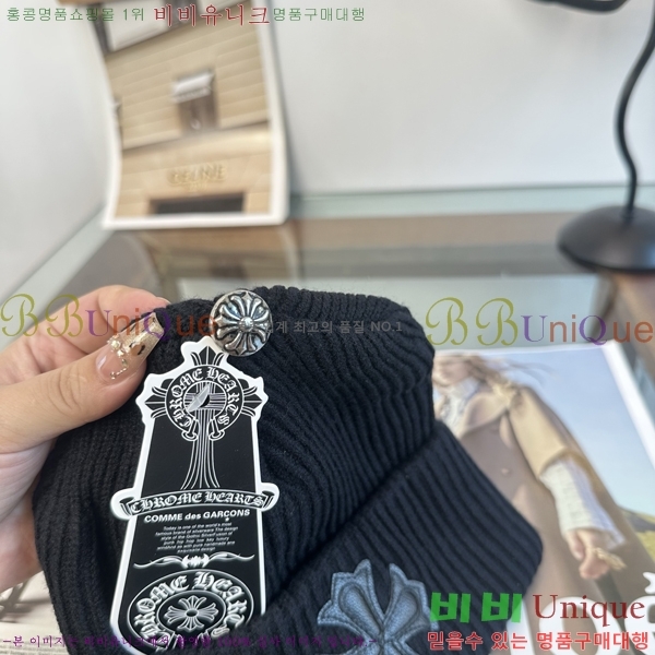 ũ������ ���� KK256627-2