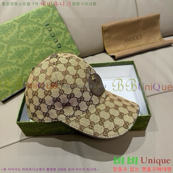 ���� ���� GG2547-2