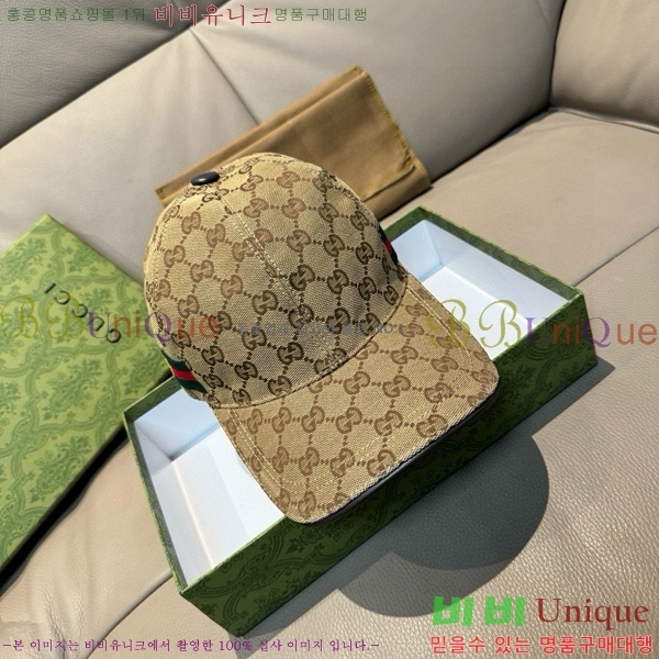 ���� ���� GG2549-1