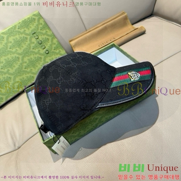 ���� ���� GG2550-1