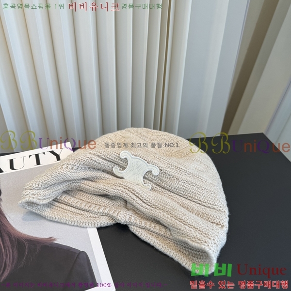 ������ ���� CE25484-2