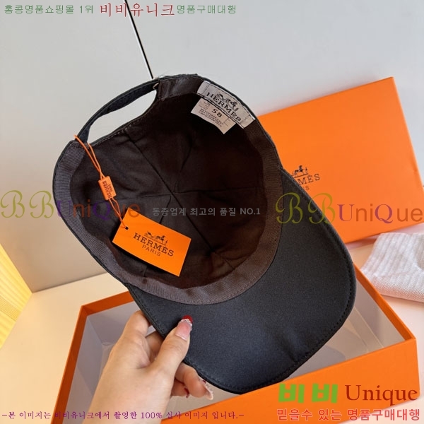 ���� �����޽� ���� HE9747210-1