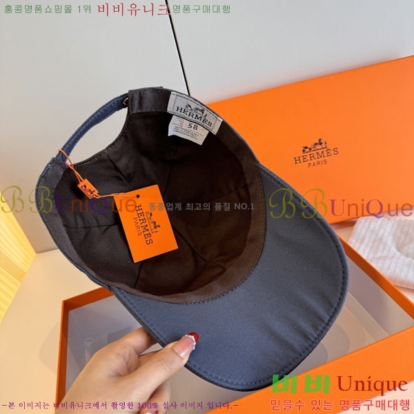 ���� �����޽� ���� HE9747210-2