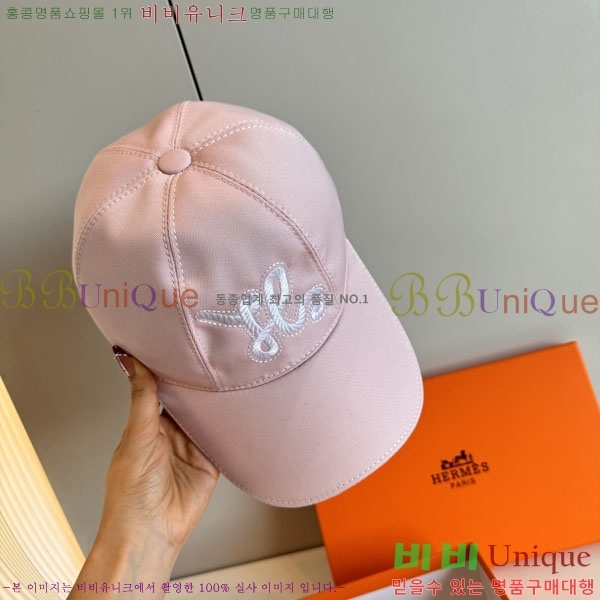 ���� �����޽� ���� HE9747210-4