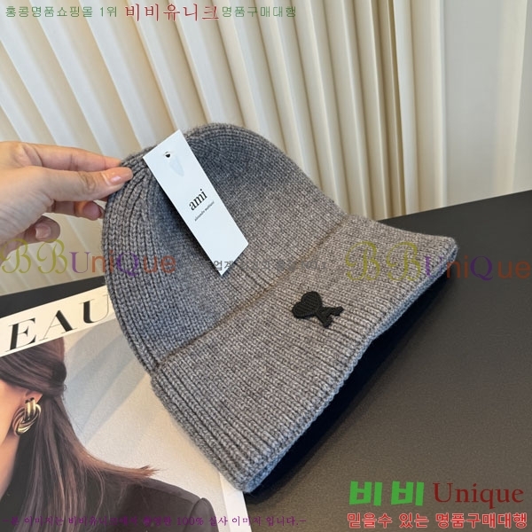 �ƹ� ���� AM896243-2