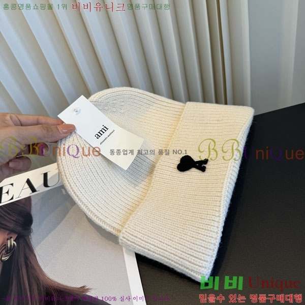 �ƹ� ���� AM896243-4