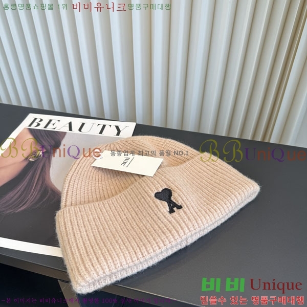 �ƹ� ���� AM896243-8
