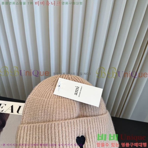 �ƹ� ���� AM896243-8