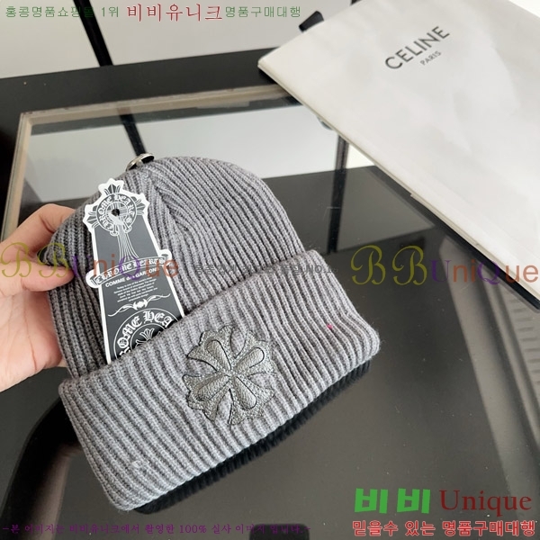 ũ������ ���� KK256629-4