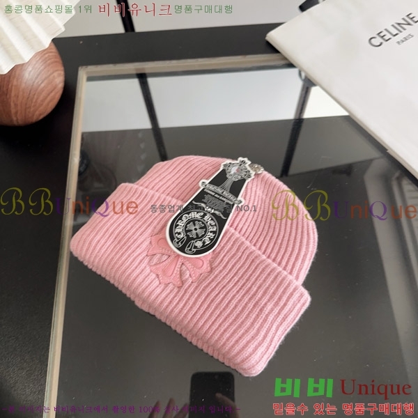 ũ������ ���� KK256629-2