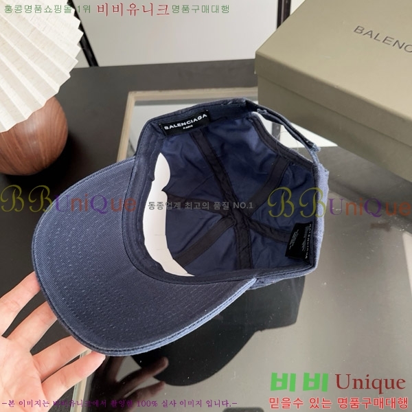 �߷��þư� ���� BB25476-7