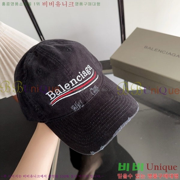�߷��þư� ���� BB25476-6